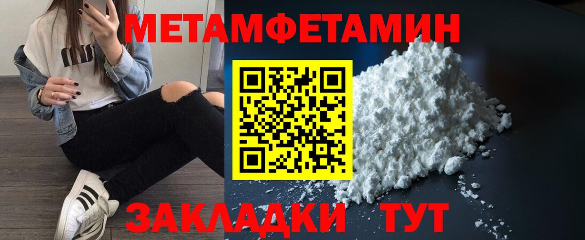 АМФЕТАМИН VHQ Кыштым