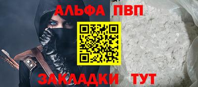 мефедрон мука Заводоуковск