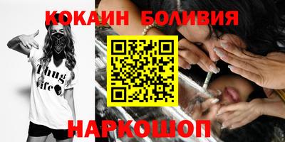 бошки Заволжье