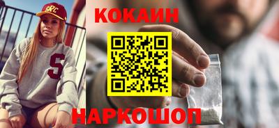 бошки Заволжье