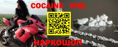 бошки Заволжье