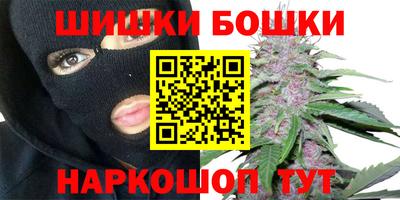 мефедрон мука Заводоуковск
