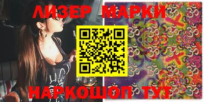 бошки Заволжье