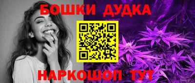 бошки Заволжье
