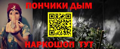 мефедрон мука Заводоуковск