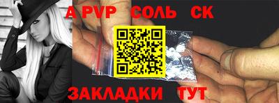 бошки Заволжье