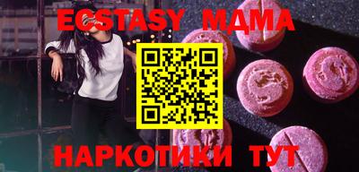 мефедрон мука Заводоуковск