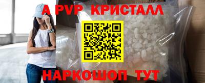 бошки Заволжье