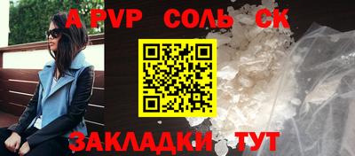 мефедрон мука Заводоуковск