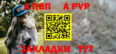 мефедрон мука Заводоуковск