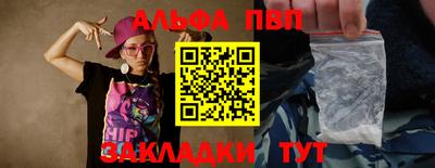 мефедрон мука Заводоуковск
