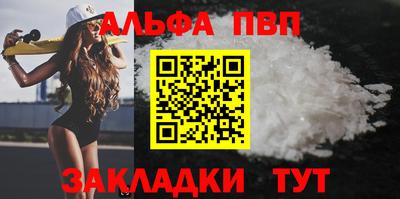 бошки Заволжье