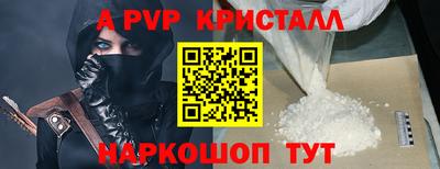apvp Жуковский