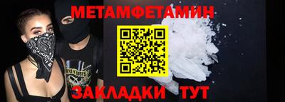 бошки Заволжье