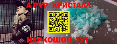 apvp Жуковский