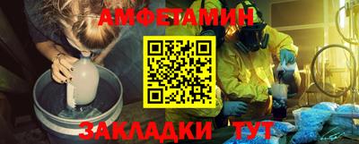 мефедрон мука Заводоуковск