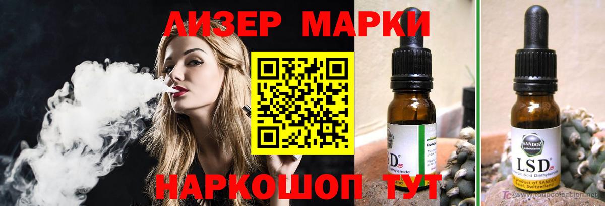 ЛСД экстази кислота  Лсд 25 экстази ecstasy  ЛСД экстази  Кыштым  Вход с VPN 