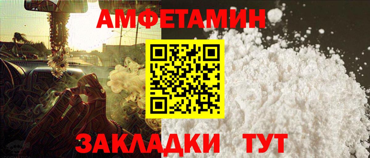 Метамфетамин витя  Вход с VPN  Кыштым 