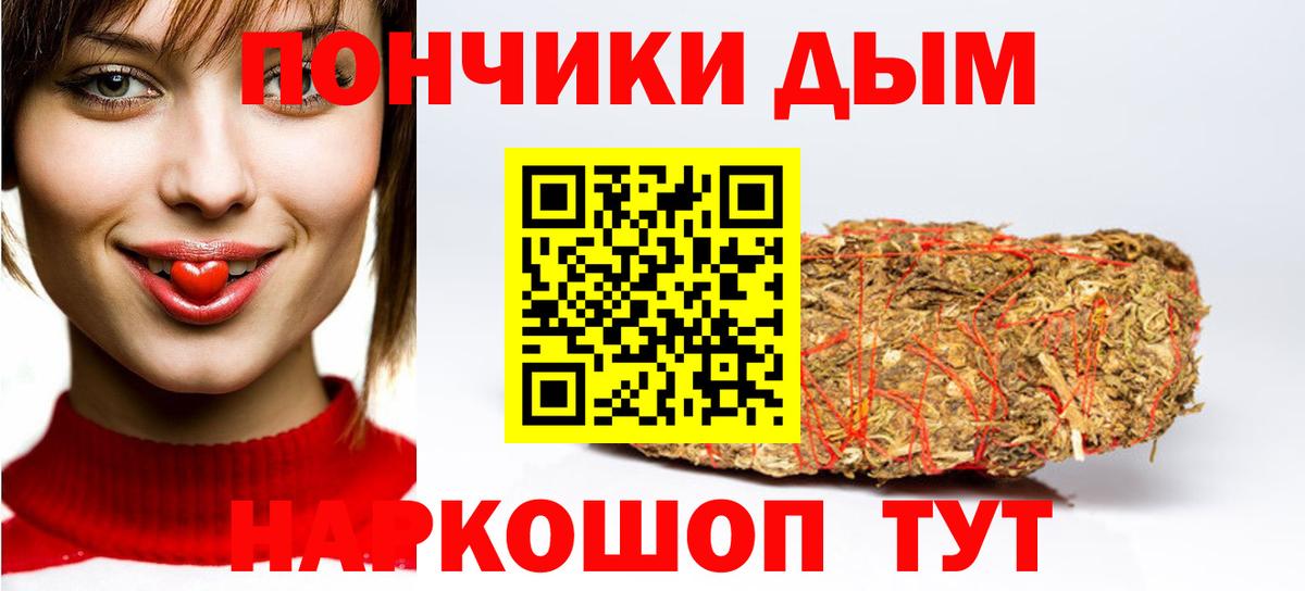 Конопля OG Kush  Марихуана VHQ  Бошки Шишки THC 21%  Вход с VPN  Кыштым 