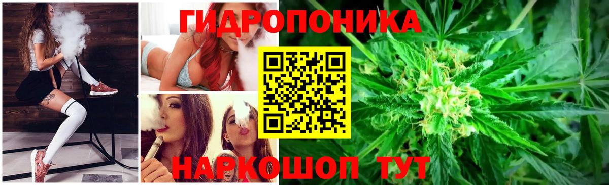 Марихуана Ganja Кыштым